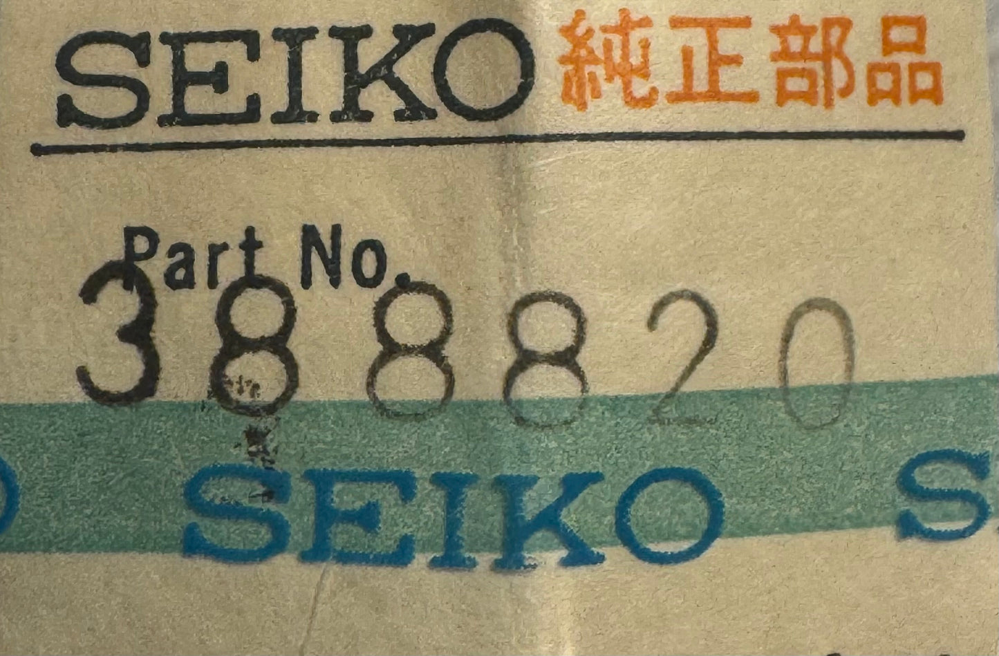 Seiko yoke spring – No. 388820 (1 piece) – for Seiko Sportsmatic Calendar 620 &amp; Seiko Deluxe