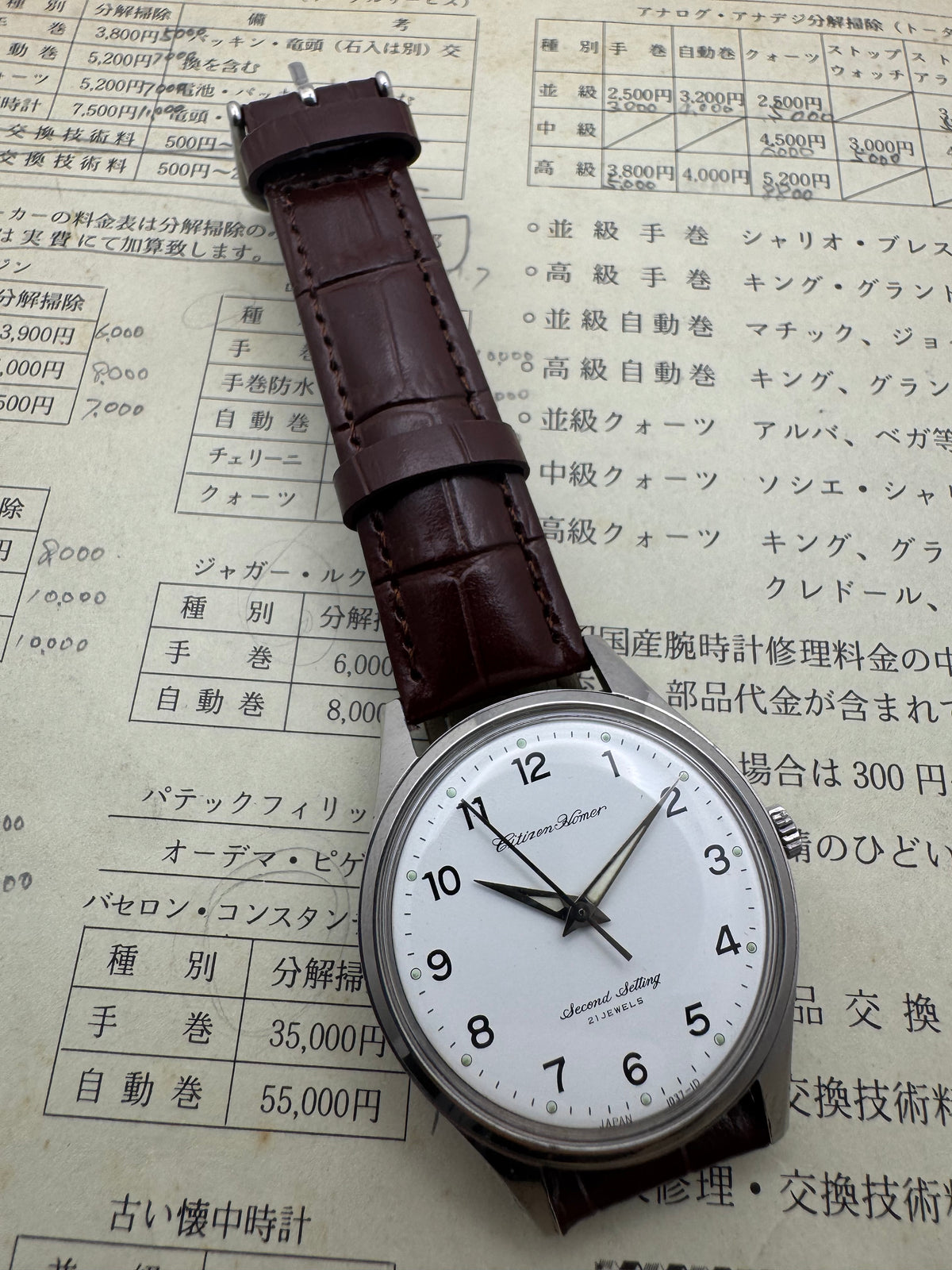 Citizen Homer Second Setting – 21 Jewels – JNR Railway Watch – Shōwa 44 / 1969 – originale Eisenbahner-Dienstuhr - frisch revidiert