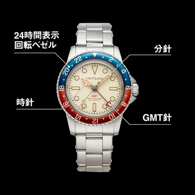 Outline GMT-1950 (Pepsi Black) Limited Edition