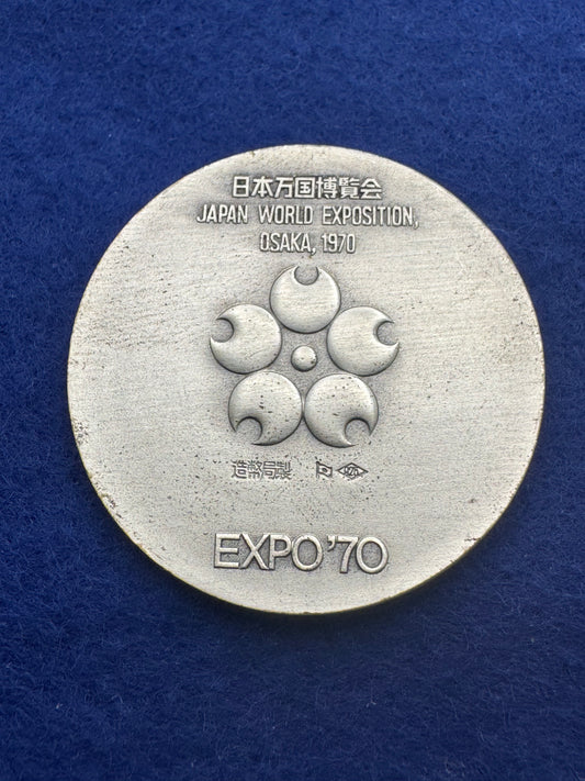 Expo '70 Silver Medal 925/1000 - Japanese Coin - Designed by Churyō Satō - in Original Box