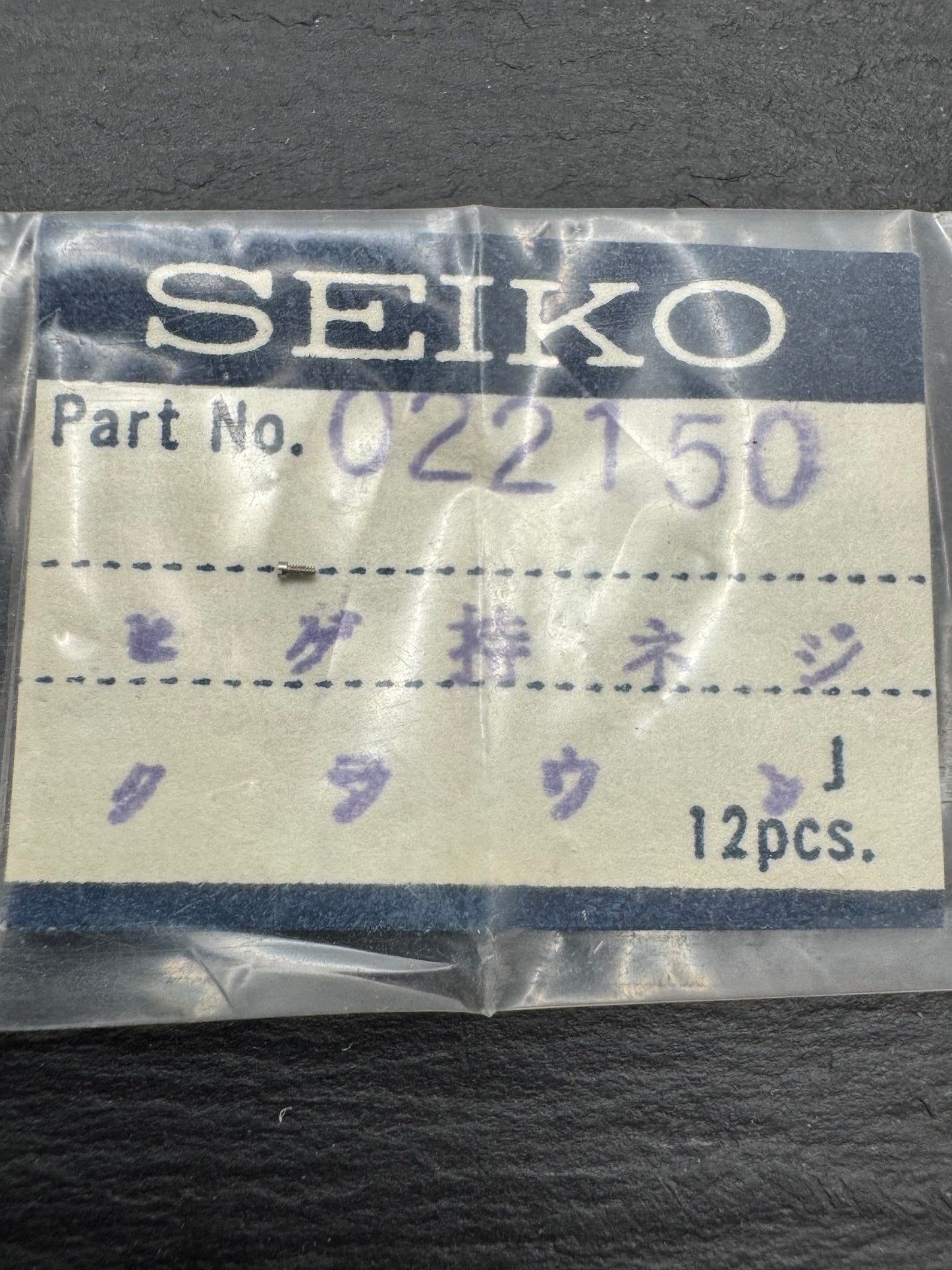 Seiko Crown – Balance Staff Stud Screw (ヒゲ持ネジ) – Part No. 022150 – NOS Watch Part – (1 Piece)