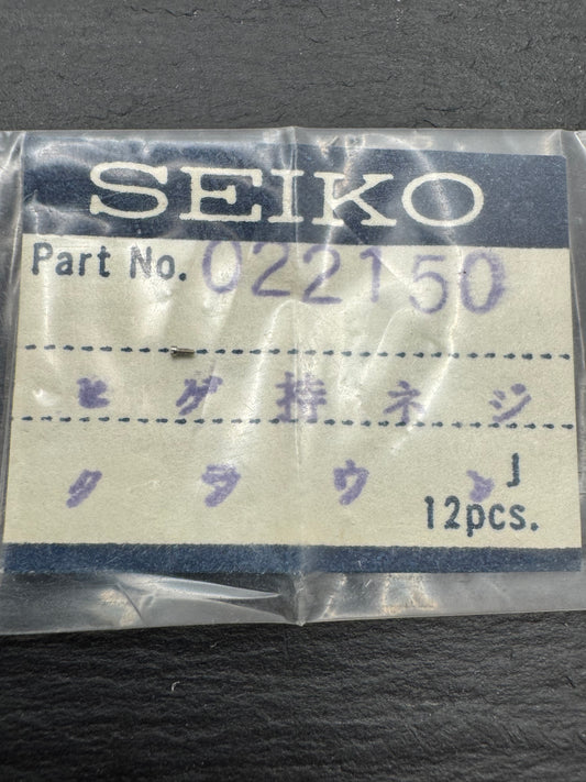 Seiko Crown – Balance Staff Stud Screw (ヒゲ持ネジ) – Part No. 022150 – NOS Watch Part – (1 Piece)