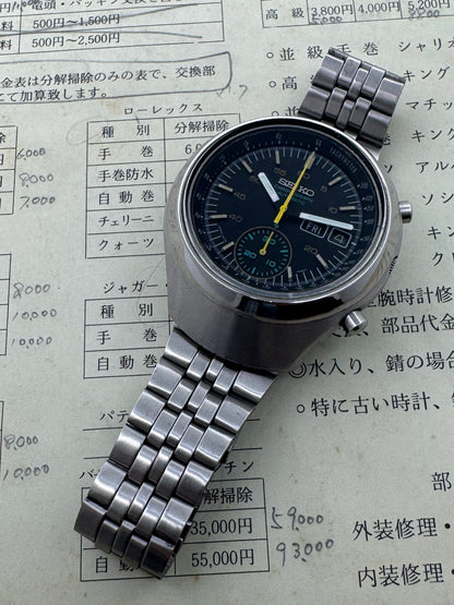 Seiko Automatic Chronograph - Cal. 6139 - Black Dial - Arabic/English Day-Date - Vintage 1970s