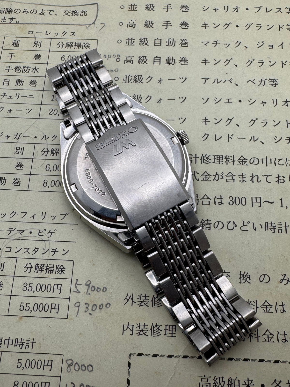 Seiko Lord Matic 5606-7012 – Janvier 1974 – Cal. 5606, 23 rubis – Bracelet d'origine – Révisée
