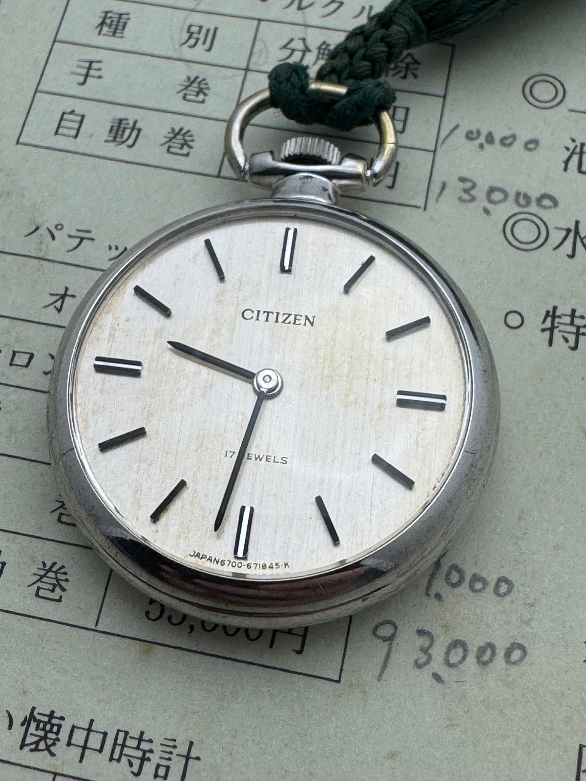 Citizen Maki-e Kimono Watch – mechanical – Japanese lacquer decoration – Kumihimo silk strap