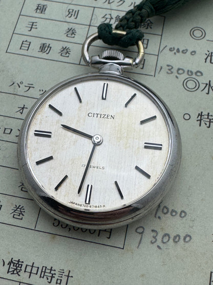 Citizen Maki-e Kimono Watch – mechanical – Japanese lacquer decoration – Kumihimo silk strap