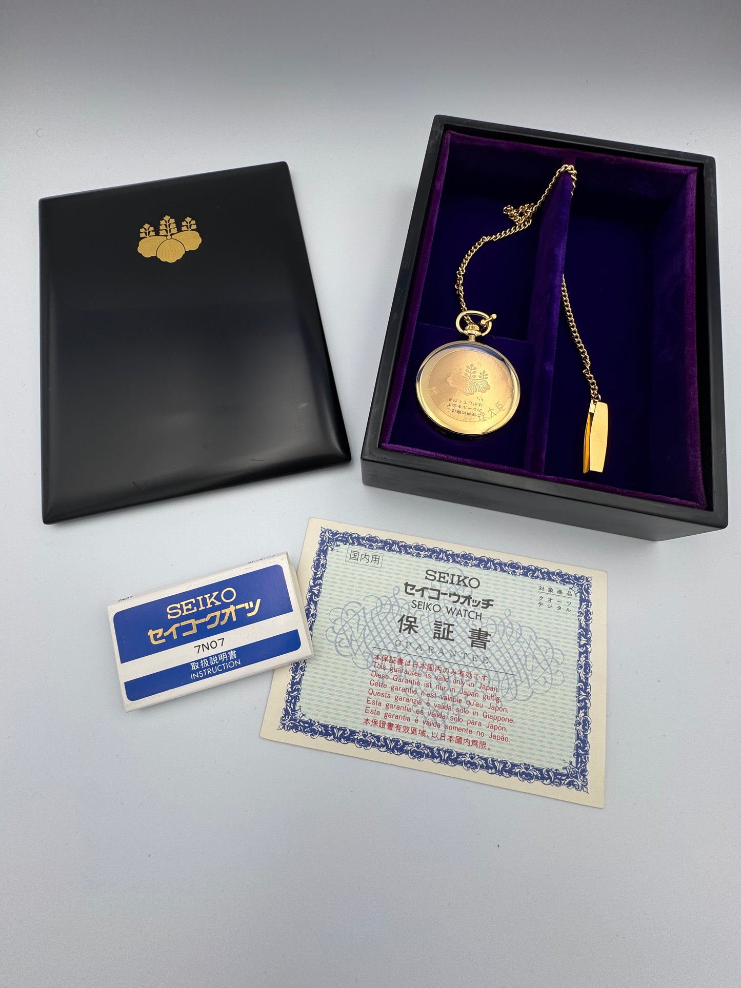 Seiko Quarz Taschenuhr – „Prime Minister’s Award“ (Japan, 1994)