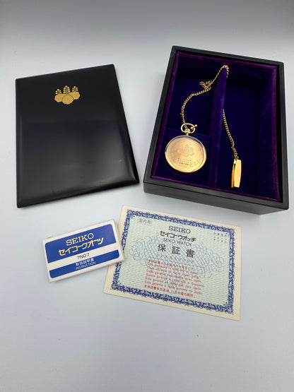 Seiko Quarz Taschenuhr – „Prime Minister’s Award“ (Japan, 1994)
