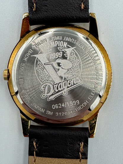 Ricoh Chunichi Dragons "Champion 1999" - Numbered Commemorative Watch No. 0624 - Unworn NOS with Box, Manual, and Original Tag