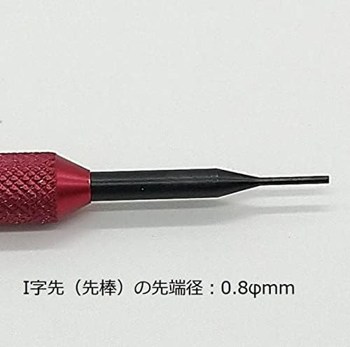 MKS Meikosha Smart Federsteg-Werkzeug 46010