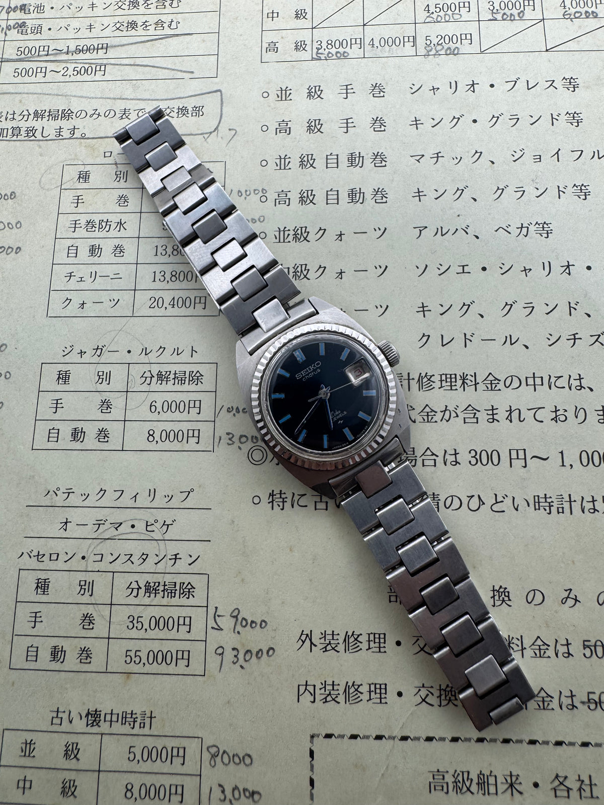 Seiko Chorus 2518-0130 – Manual winding – February 1969 – blue dial – Original bracelet
