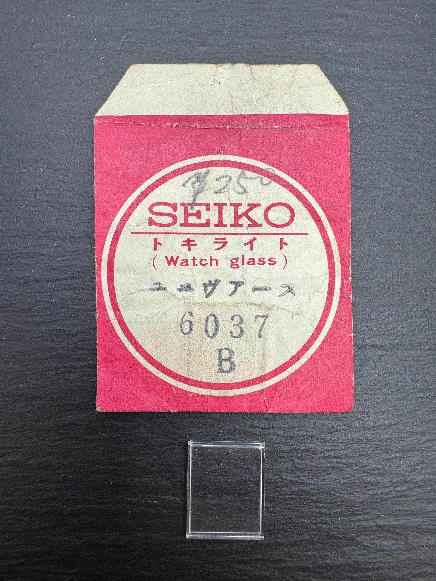 Seiko Tokelaito Crystal "Universe" 6037 – 12.4 × 14.9 mm – Square – Vintage Watch Glass – NOS