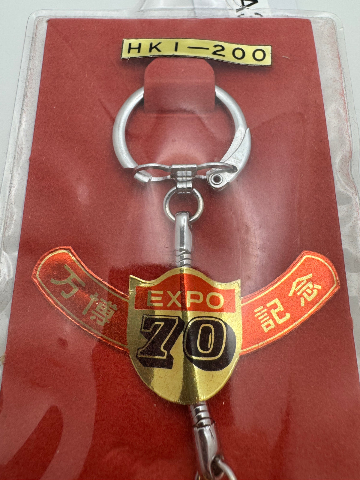 Expo '70 "Tower of the Sun" keychain - Okamoto Tarō - still sealed