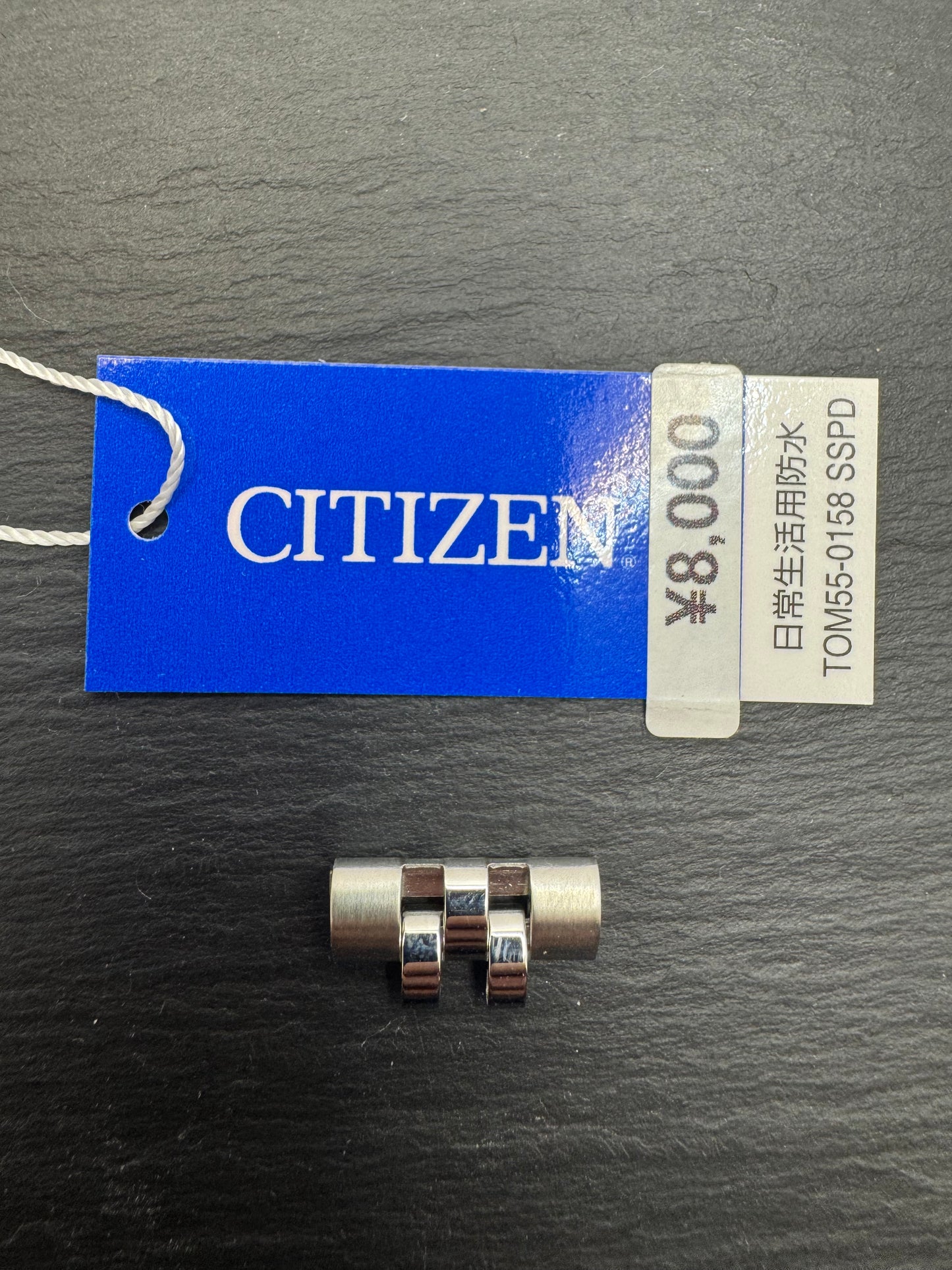CITIZEN Replacement Bracelet Link Stainless Steel – Ref. TOM55-0158 SSPD – new old stock (NOS) - 1 piece