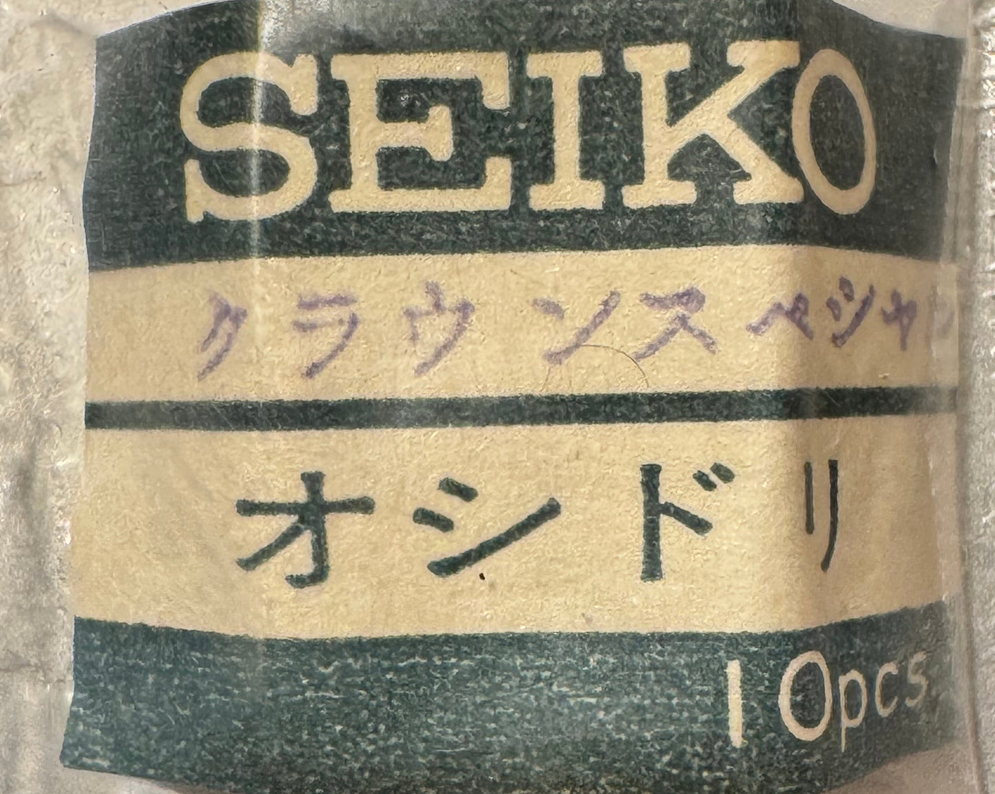 Setting lever (1 piece) for Seiko Crown Special