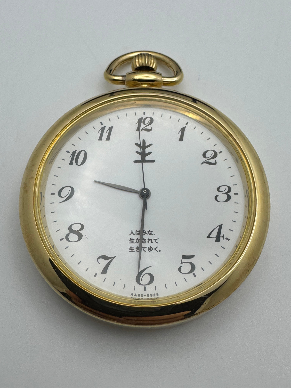 Citizen Pocket Watch – Honorary Gift from Japanese Probation, 2008 – with Box and Chain