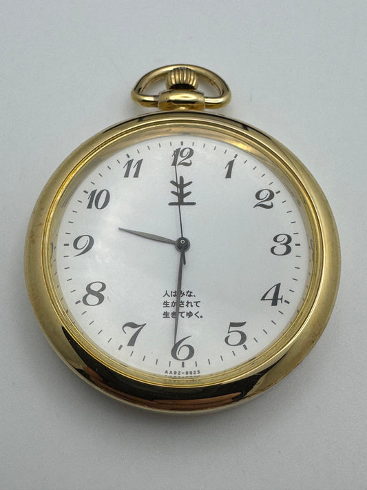 Citizen Pocket Watch – Honorary Gift from Japanese Probation, 2008 – with Box and Chain