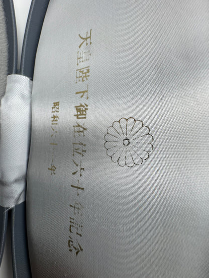 Japanische Gedenk-Taschenuhr – Kaiserliches 60-jähriges Thronjubiläum (昭和六十一年 / 1986)