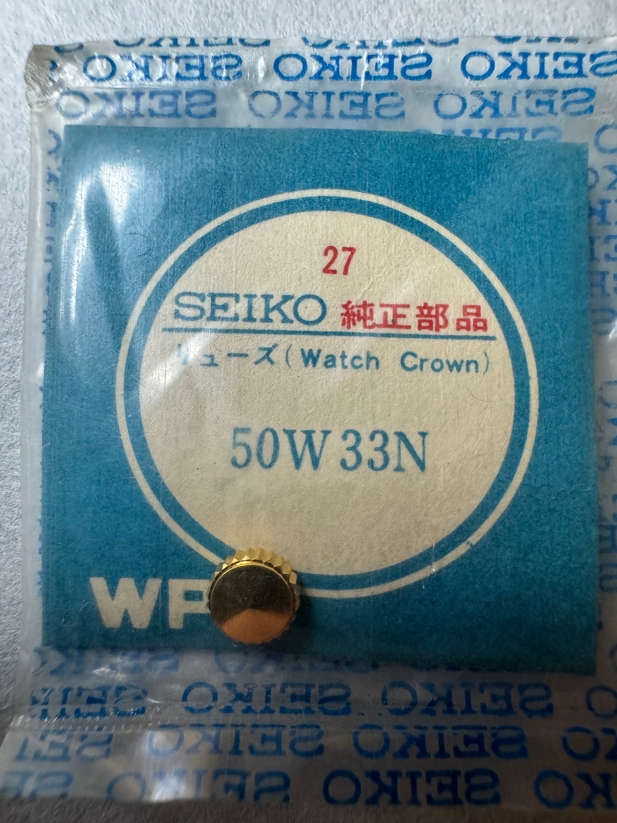 Seiko NOS Crown 50W33N, gold-plated – 1 piece (Bag B)