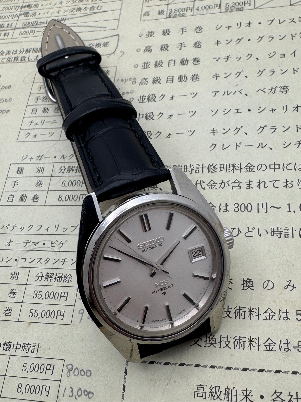 King Seiko Hi-Beat Réf. 5625-7000 – Décembre 1969 – Daini Seikosha – avec médaillon – révisée