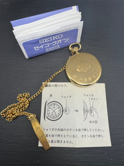 Seiko Taschenuhr als Geschenk des japanischen Premierministers, April 1996, Full Set mit Urushi-Etui