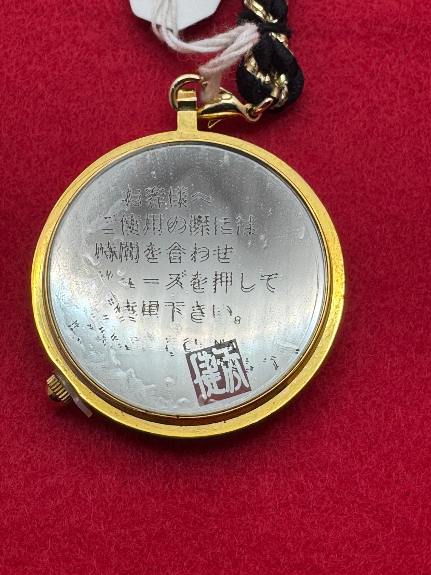 Kenjo Japanisches Email-Taschenuhr-Anhänger mit Kordel (Vintage) - NOS