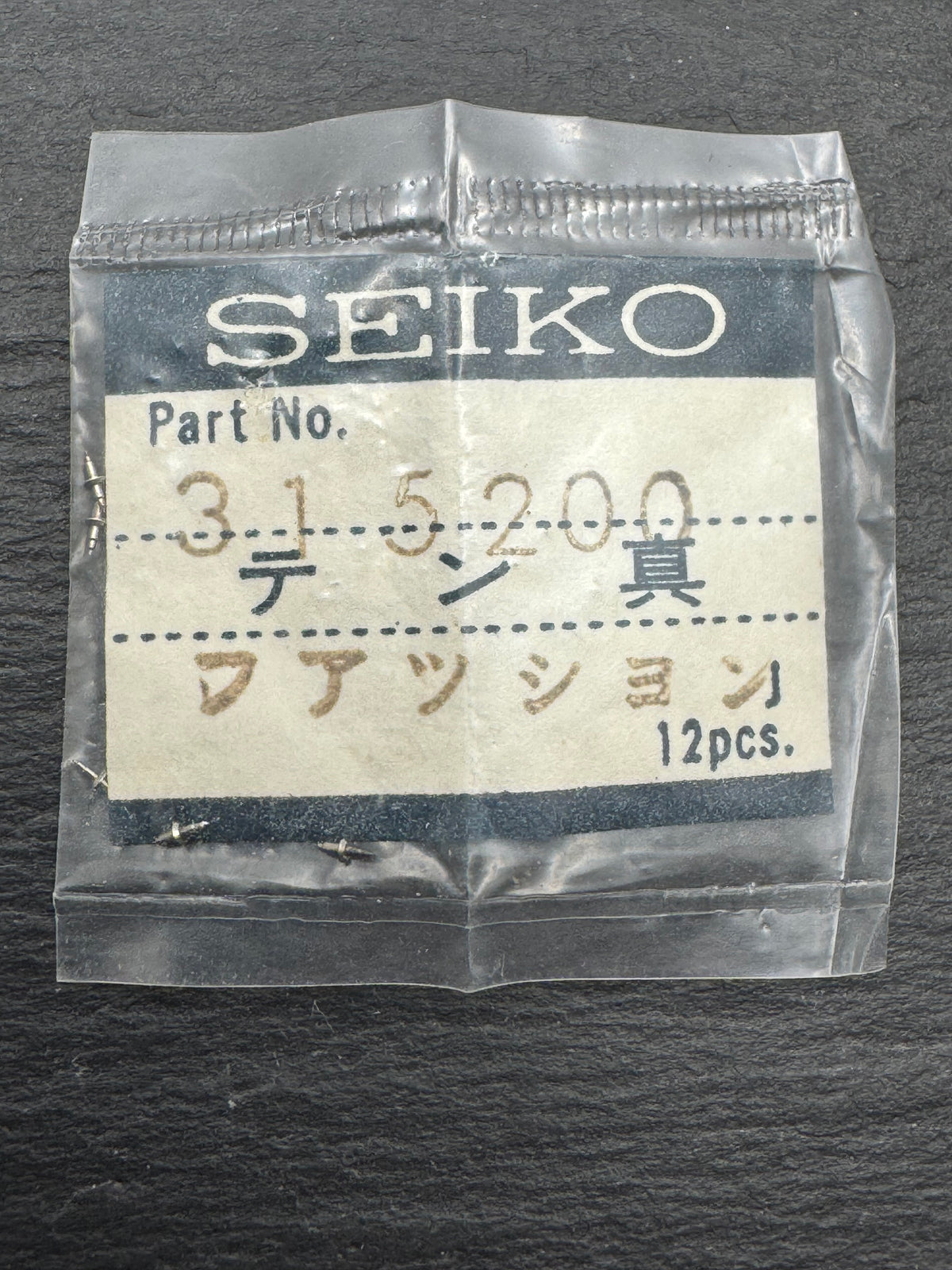 Seiko Pièce de rechange 315200 (315-200) – Axe de balancier (天真 / Balance Staff) pour Calibre 6LL / 6F / 6P / 6FA – Seiko « Merit » & « Fashion » (1 pièce) – NOS
