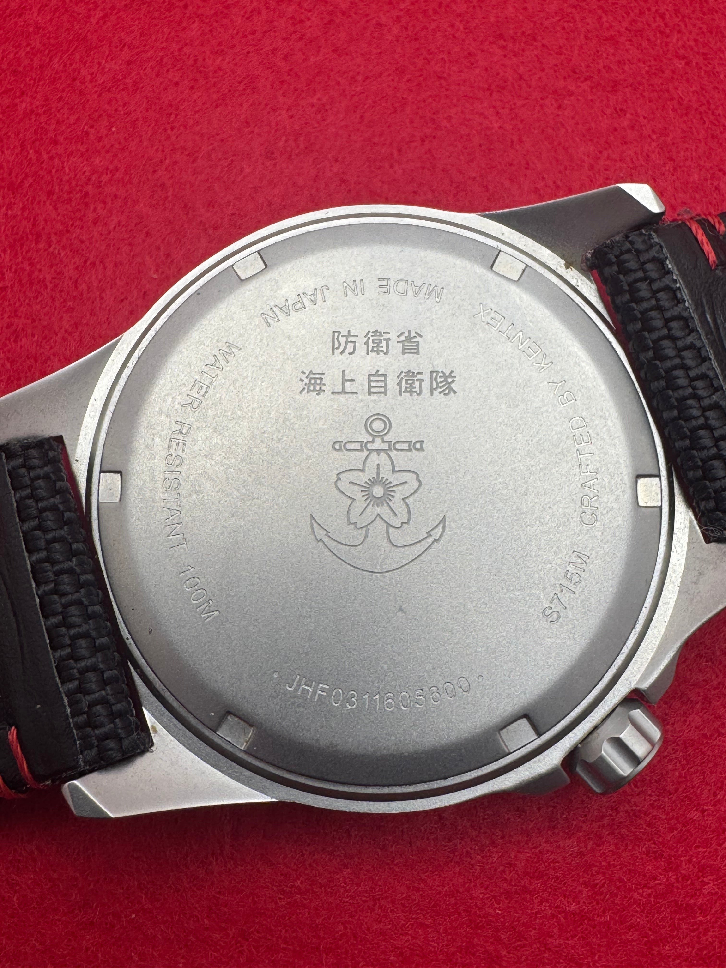 Kentex JMSDF J-Solar 100 m – Japan Maritime Self-Defense Force