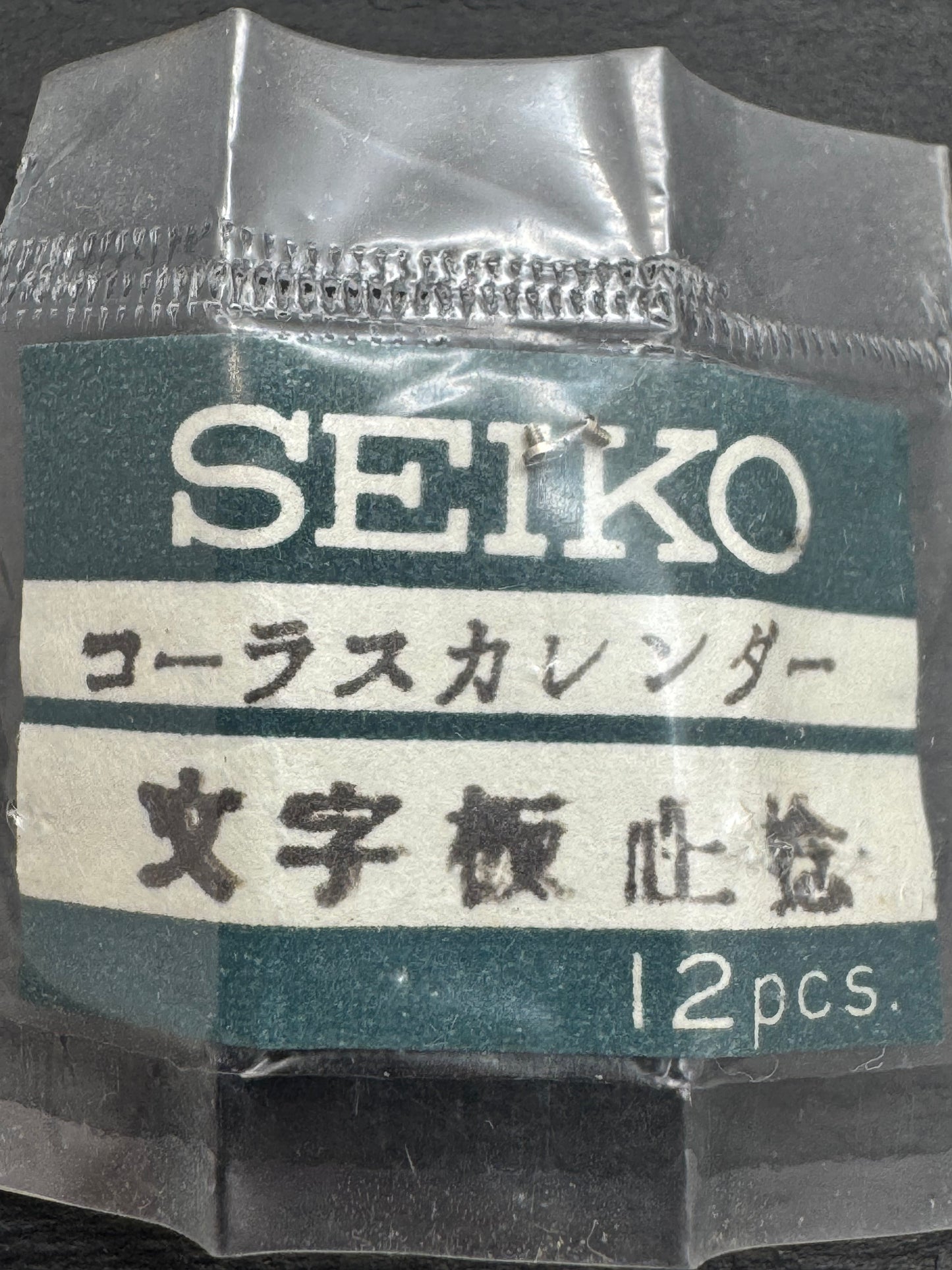 Seiko Chorus Calendar – Dial Holding Screw (文字板止金) – NOS Watch Part – (1 Piece)