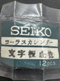 Seiko Chorus Calendar – Dial Holding Screw (文字板止金) – NOS Watch Part – (1 Piece)