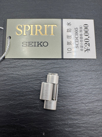 SEIKO SPIRIT – Replacement Bracelet Link Stainless Steel – Model SCDC005 – SINGLE LINK (1 Piece) – mint condition (NOS)