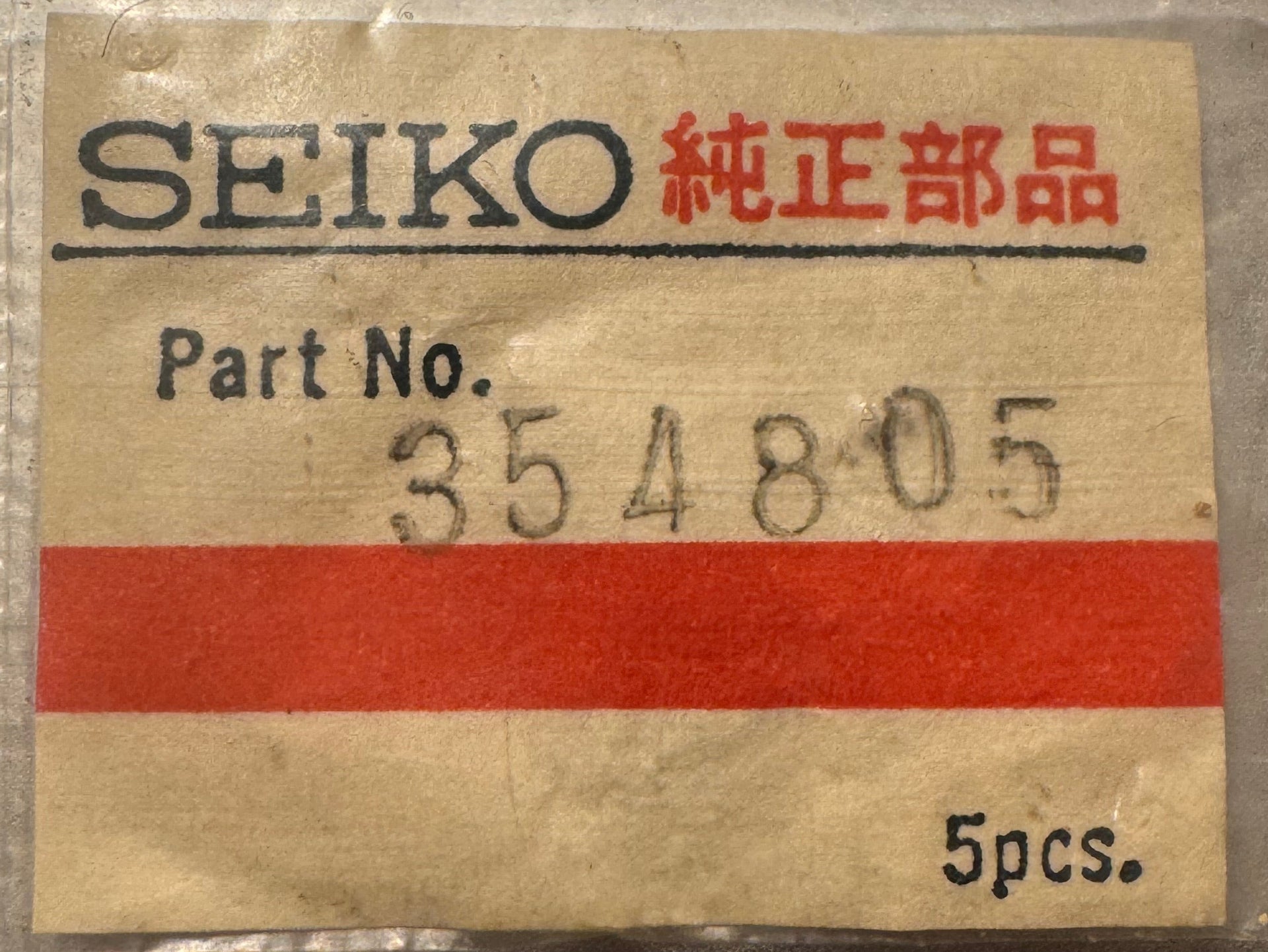 Seiko winding stem 354494 tige de remontoir Aufzugswelle 354-494 5930 Seiko winding stem 354494 tige de remontoir Aufzugswelle 354-494 5930