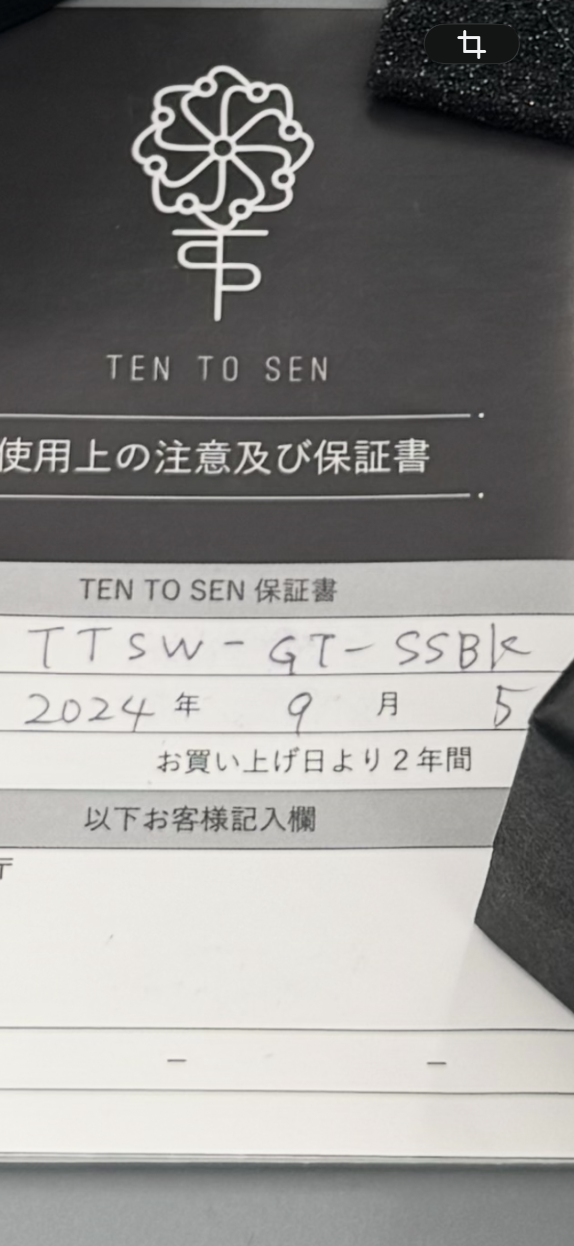 TEN TO SEN Ref. TTSW-GT-SSBL, schwarzes Zifferblatt, Full Set, ungetragen, JDM