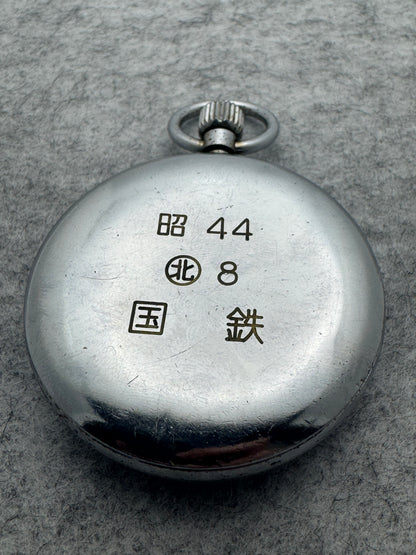 Seiko Precision Second Setting – 19 rubis – JNR Hokkaido – Shōwa 44 / 1969