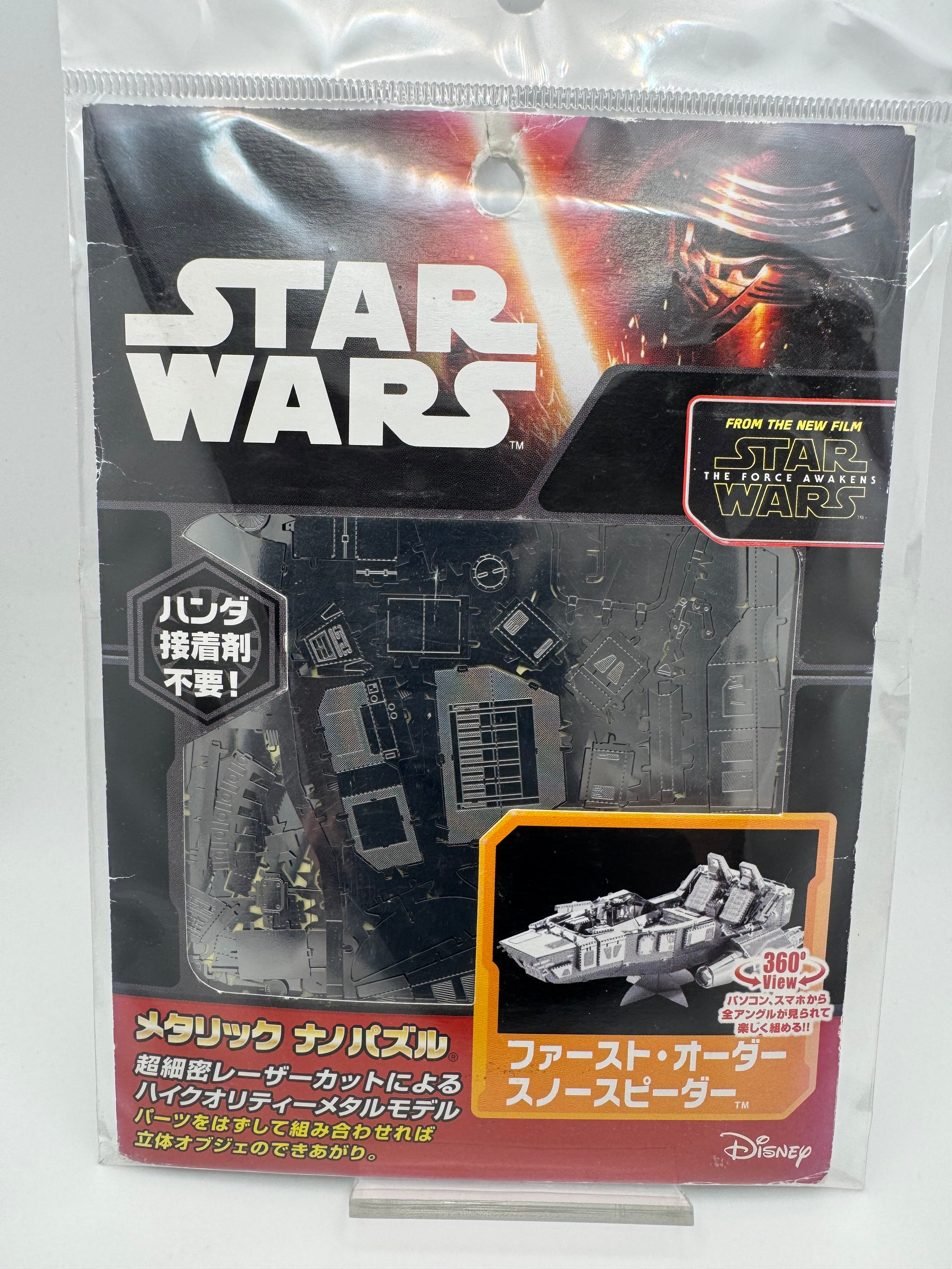 🛰 Star Wars – First Order Snowspeeder (Metallic Nano Puzzle, Tenyo Jap ...