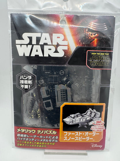 🛰 Star Wars – First Order Snowspeeder (Metallic Nano Puzzle, Tenyo Japan, 2016)