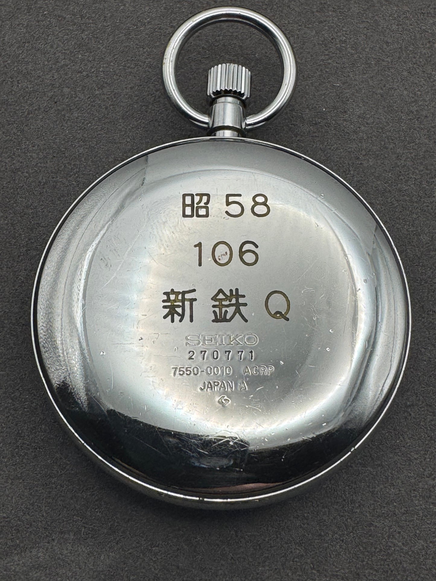 Seiko Quarz Eisenbahner Taschenuhr (1983) – Ref. 7550-0010