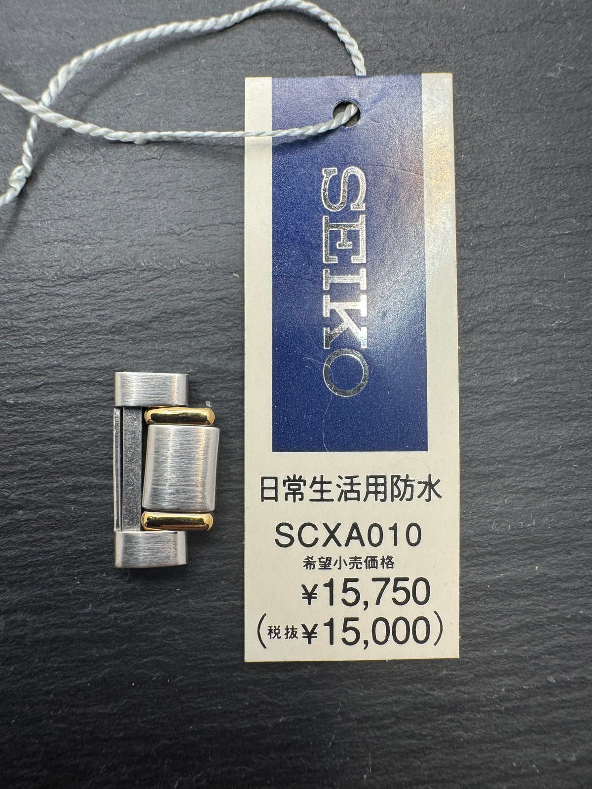 SEIKO Spirit SCXA010 – Replacement Bracelet Link Bi-Color (Steel/Gold) – 1 Piece / Single Link – NOS with Original Tag – NO complete watch