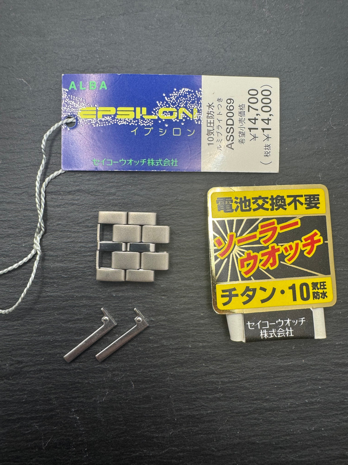 ALBA EPSILON (Seiko) ASSD069 – Replacement Bracelet Link Titanium – 1 Piece / Single Link incl. Connecting Pin – NOS with Original Tags