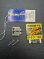 ALBA EPSILON (Seiko) ASSD069 – Replacement Bracelet Link Titanium – 1 Piece / Single Link incl. Connecting Pin – NOS with Original Tags
