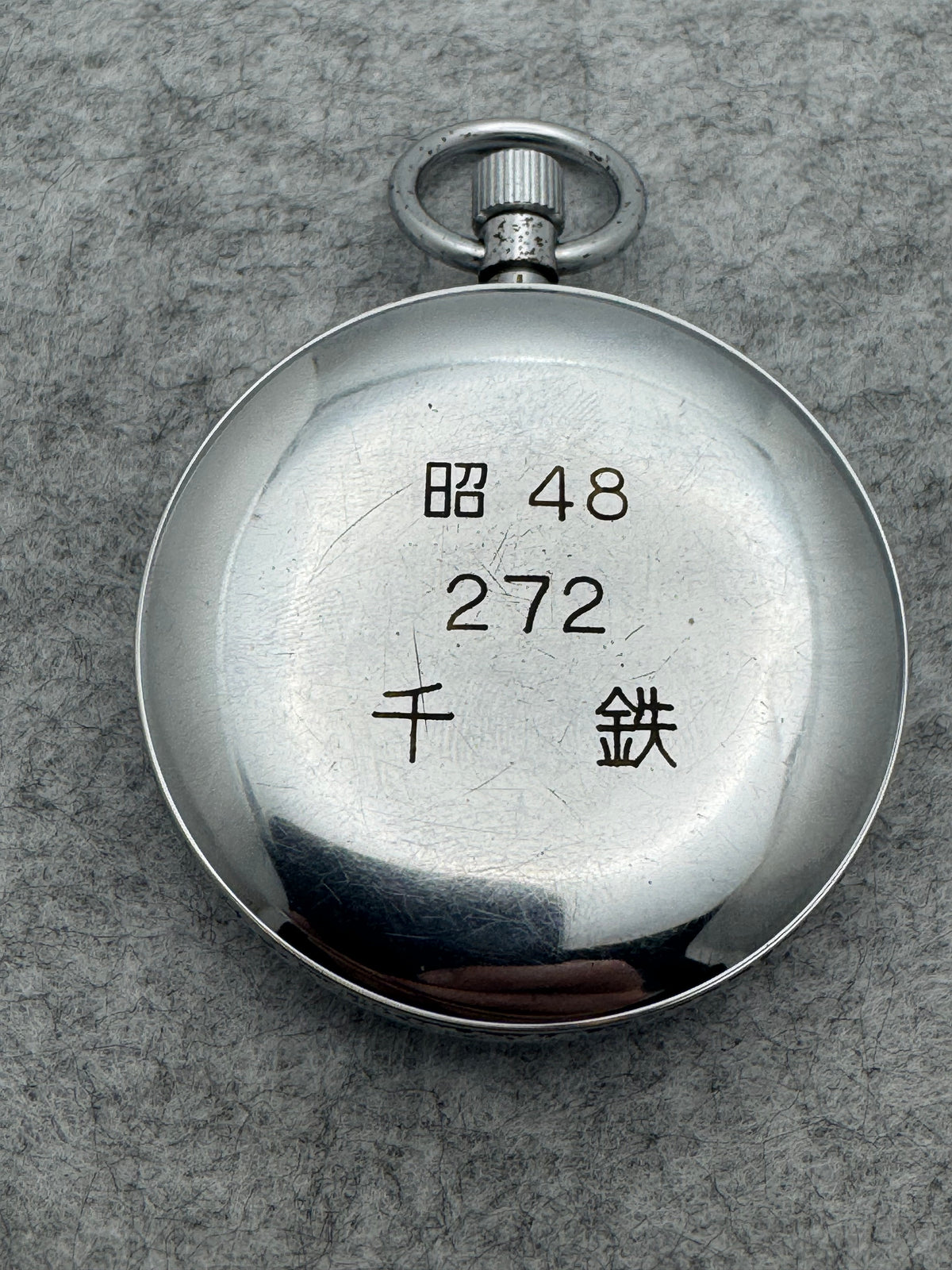 Montre de poche Seiko Precision Second Setting – Réf. 6110-0010T – Montre de service ferroviaire JNR – Shōwa 48 / 1973