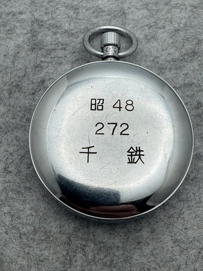 Montre de poche Seiko Precision Second Setting – Réf. 6110-0010T – Montre de service ferroviaire JNR – Shōwa 48 / 1973