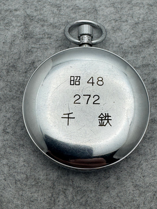 Montre de poche Seiko Precision Second Setting – Réf. 6110-0010T – Montre de service ferroviaire JNR – Shōwa 48 / 1973
