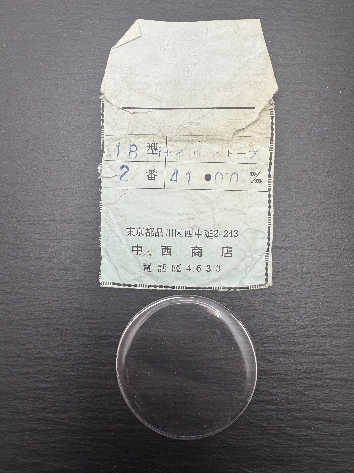 Seiko Stopwatch Crystal – round, highly domed – Ø approx. 41.0 mm – Acrylic – Vintage Stopwatch Crystal – NOS
