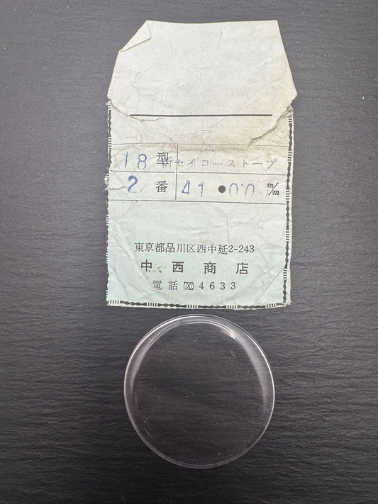 Seiko Stoppuhr-Uhrglas – rund, hochgewölbt – Ø ca. 41,0 mm – Acryl – Vintage Stopwatch Crystal – NOS