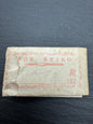 Seiko Spare Part – Winding Stem for Seiko "Purple" (1 Piece) – NOS