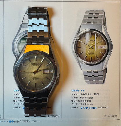 Citizen Leopard „28800“ – Automatic – Ref. 4-771028 TA – Oktober 1973