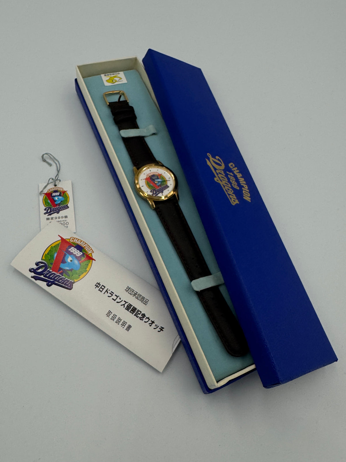 Ricoh Chunichi Dragons "Champion 1999" - Numbered Commemorative Watch No. 0624 - Unworn NOS with Box, Manual, and Original Tag