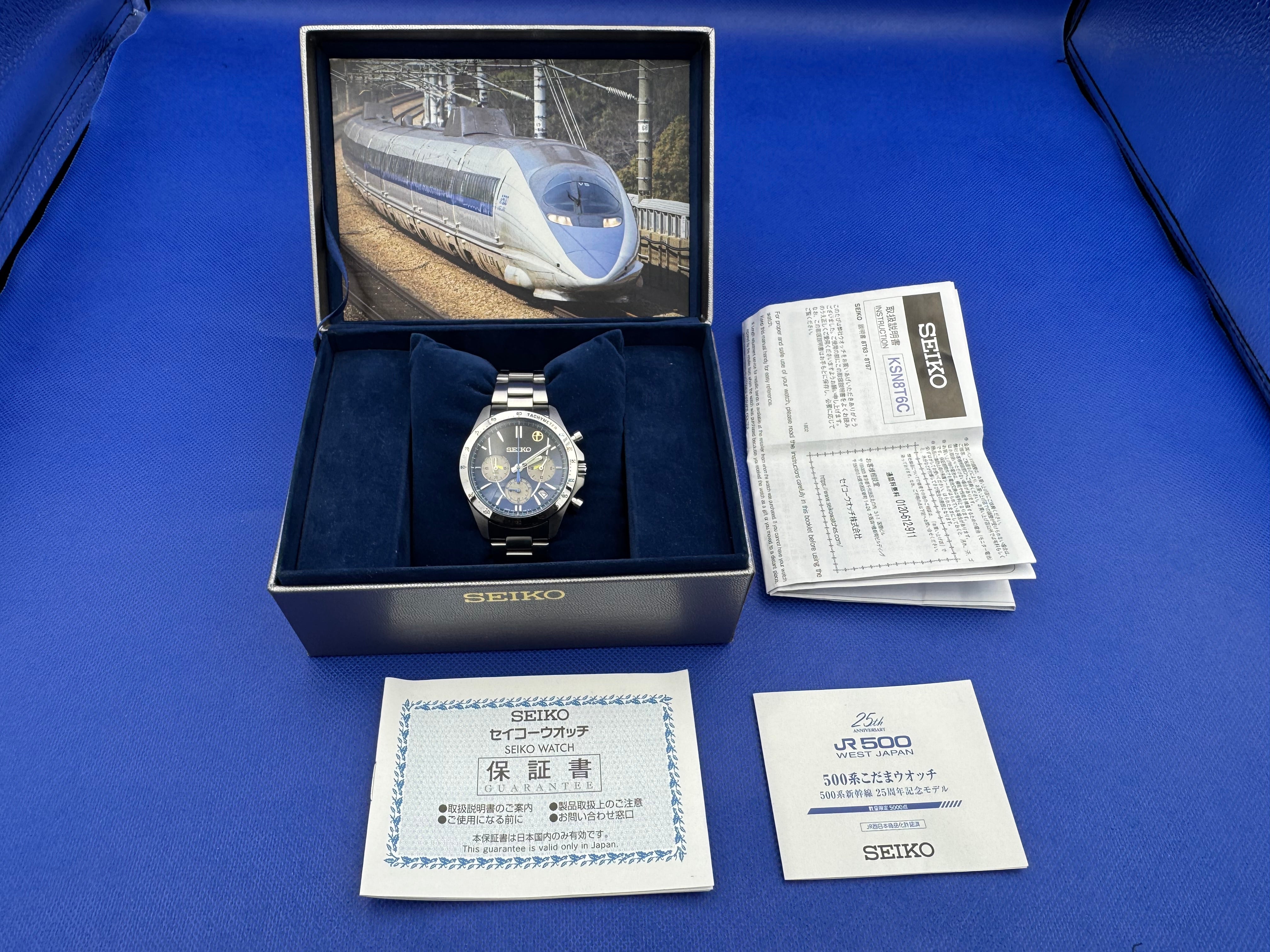 Seiko JR 500 Kodama 25th Anniversary Chronograph (Caliber 8T63A