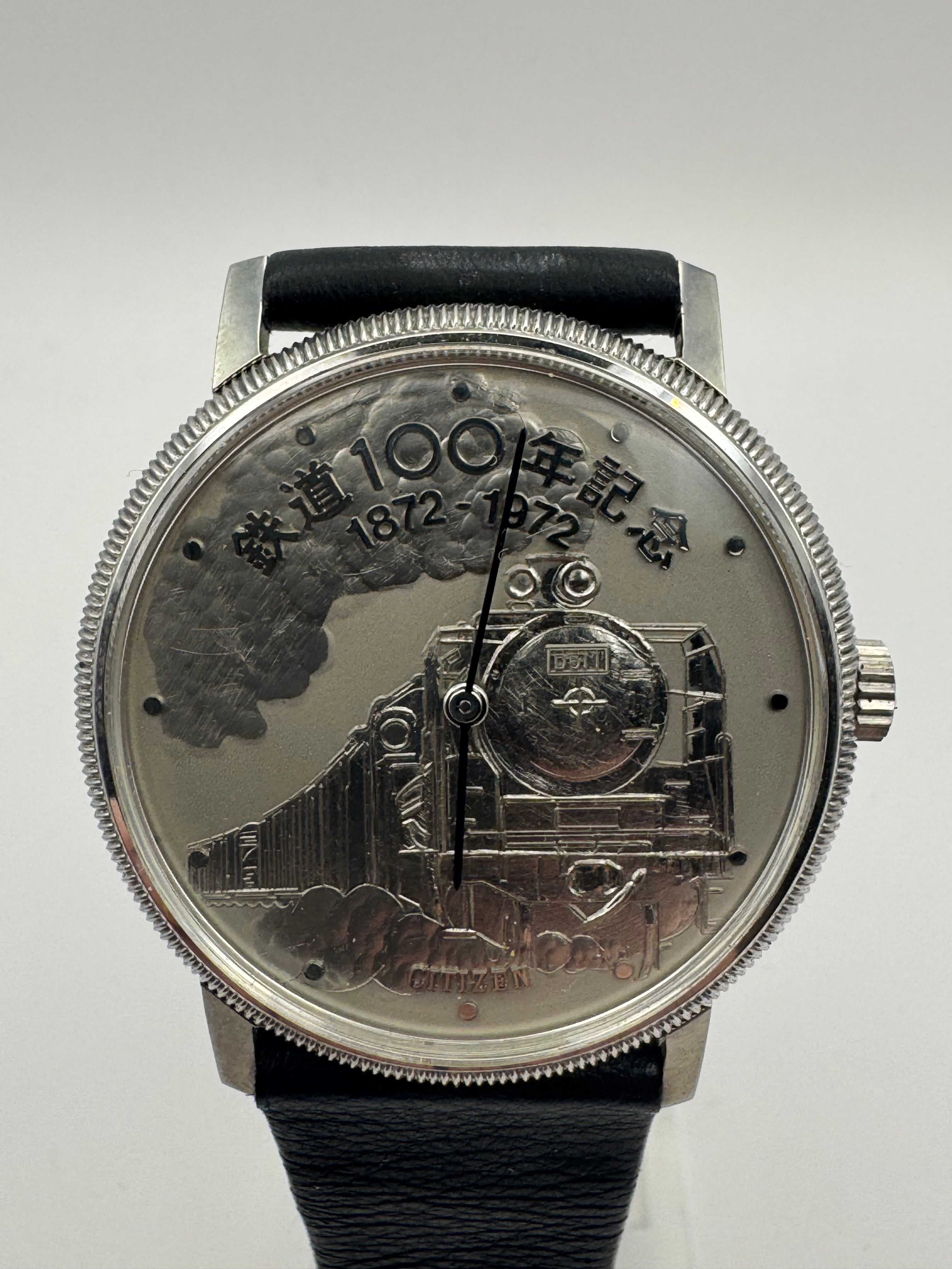 Citizen Railway Commemorative Watch 1872–1972 D51 – NOS Full Set